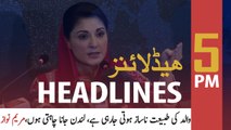 ARYNews Headlines | Maryam again requests permission to go abroad | 5PM | 20 JAN 2020