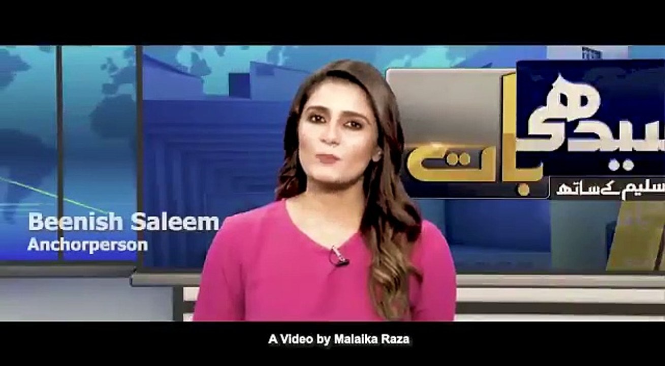 وہ_لڑکی_لال_قلندر_تھی،دخترِ_مشرق،شہید_محترمہ_بے_نظیر_بھٹو_♥️✌️