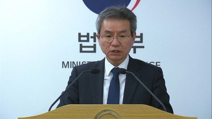 법무·검찰 개혁위, 외부 법률전문가 영입방안 권고 / YTN