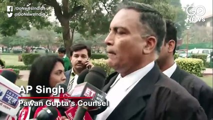 निर्भया कांड: सुप्रीम कोर्ट ने पवन गुप्ता की याचिका ख़ारिज की