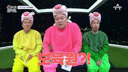 고민을 들어줄 어른이 없었던 보육원 출신 연극배우의 어린 시절...