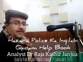 Download Video: Hazara Police Ka Inqilabi Qadam Help Book Analyst Dr Raja Kashif Janjua 19 January 2020