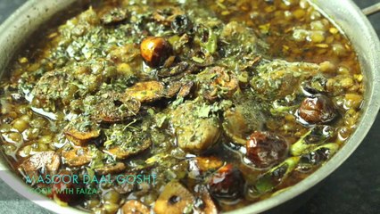 MASOOR DAAL GOSHT *COOK WITH FAIZA*