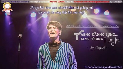 (Vietsub & Kara) Taeng Kahng Lung…Taloo Teung Hua Jai - Aof Pongsak