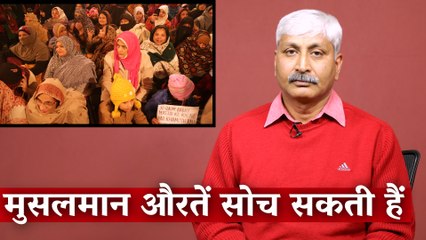 Muslim Women Can Think | The Wire Opinion | Apoorvanand