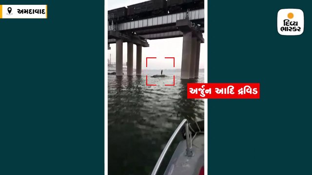 યુવકે ઠંડીમાં નદી વચ્ચે રાત વિતાવી, કલાક સુધી બૂમો પાડી, ફોન પલળતા લાચાર થઈ ગયો