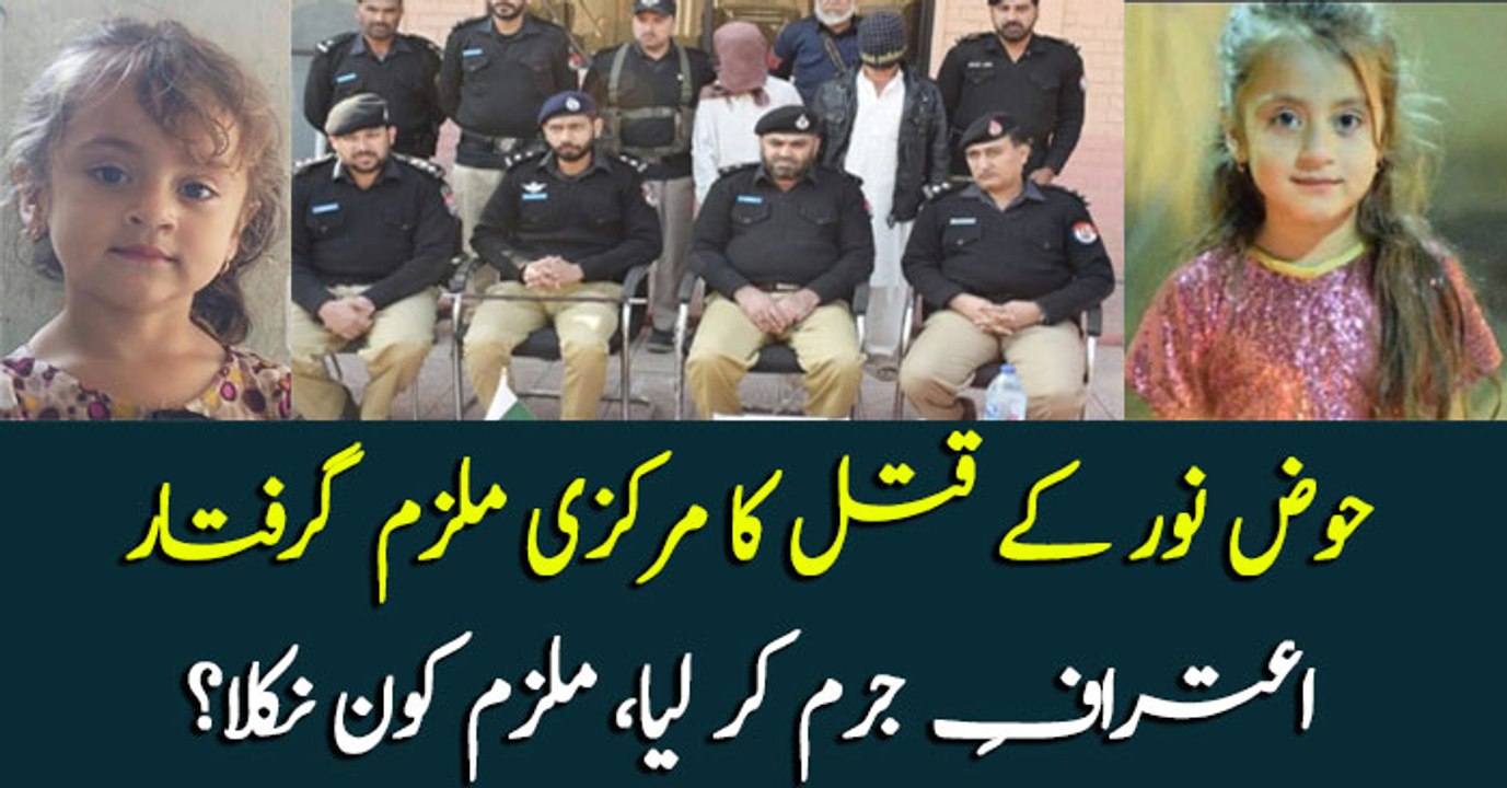 Seven-year-old Hooz Noor raped and murdered in...