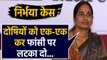 Nirbhaya case: Nirbhaya mother बोलीं- Culprits को फांसी पर लटकाने पर मिलेगा Justice |Oneindia Hindi