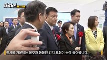 [자막뉴스] '독도 왜곡 전시관' 가보니...한국 취재는 또 거부 / YTN