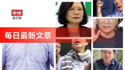 ChinaTimes-copy1-ChinaTimes-copy1FeedParser-2020/01/20-23:16
