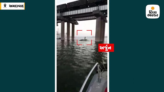 યુવકે કાતિલ ઠંડીમાં નદી વચ્ચે રાત વિતાવી, કલાક સુધી બૂમો પાડી, ફોન પલળ્યો પછી લાચાર થઈ ગયો