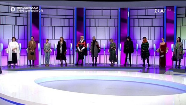 My style rocks: Τα πάνω - κάτω στο παιχνίδι!Αλλαγές στους κανόνες- Η επίσημη ανακοίνωση της Στικούδη