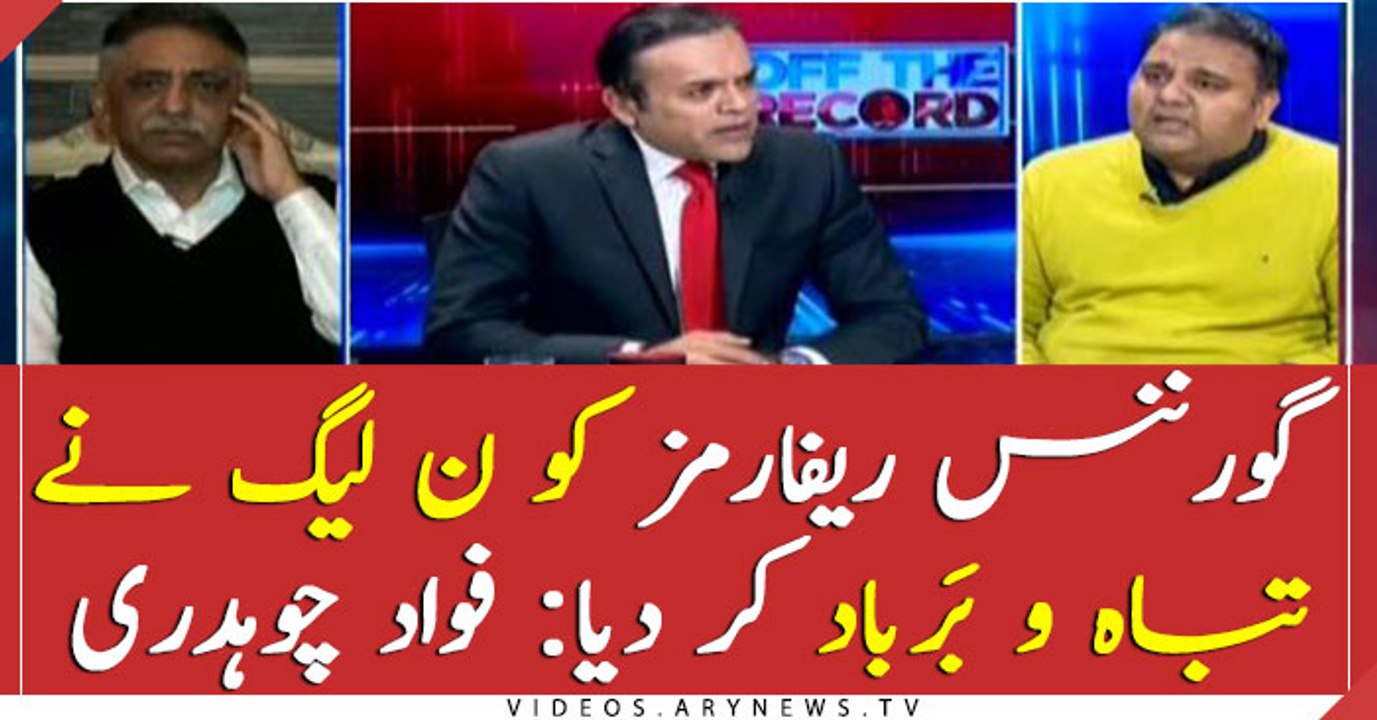 PML-N harmed governance reforms: Fawad Chaudhry