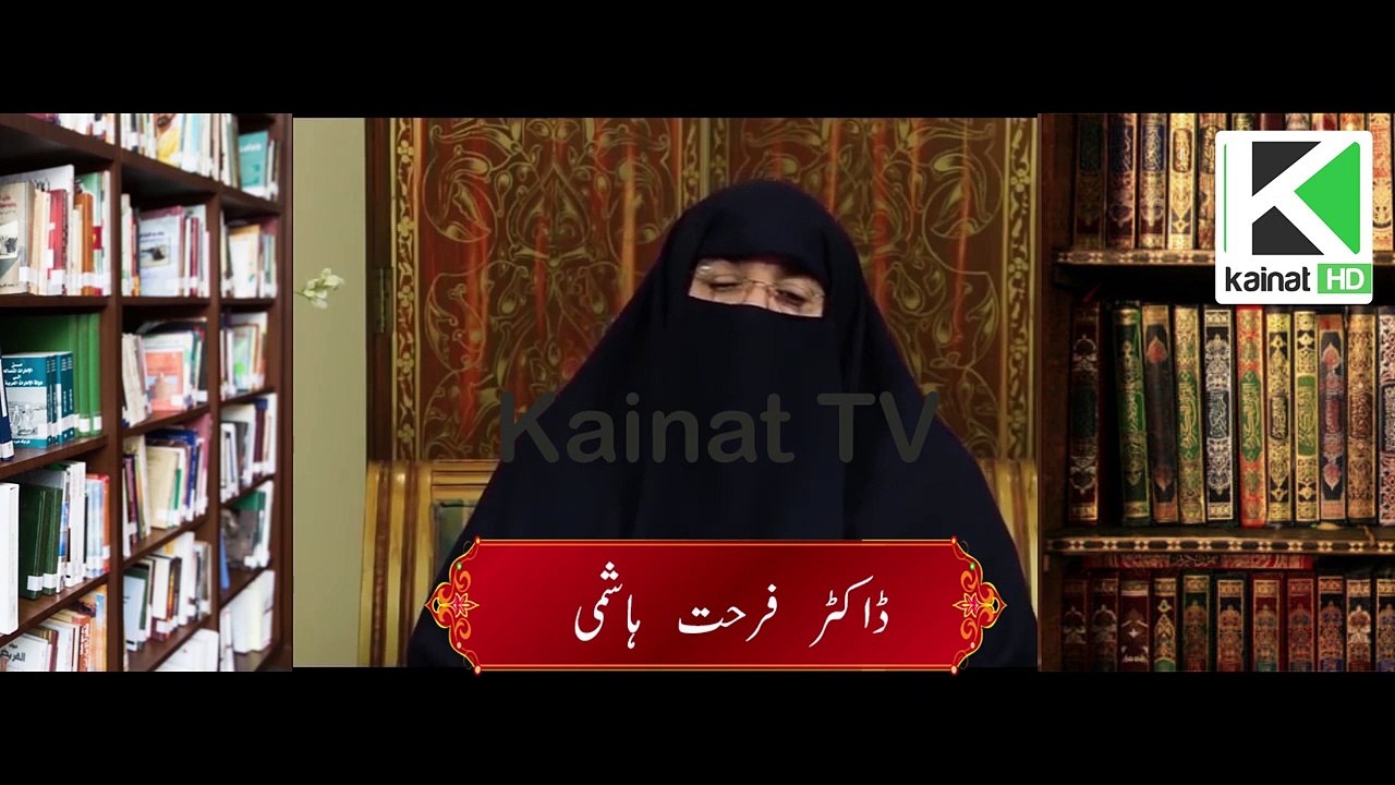 Kya Qabar Par Naam Ki Takhti lagana Jaiz hae - Dr Farhat Hashmi