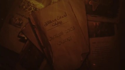 زومبي ... القائد المسلم الذي شوهته هوليوود بأفلامها