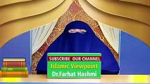 Masjid Mein Nikah in Islam - مسجد میں شادی کرنا - Dr Farhat Hashmi