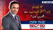 Off The Record | Kashif Abbasi | ARYNews | 20 JANUARY 2020