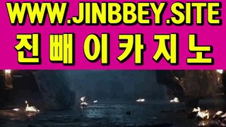 ║바카라실전배팅║넘버원카지노✅https://www.jinbbey.site✅실시간카지노▣라이브카지노▣실시간생중계카지노▣호텔카지노▣마이다스카지노║바카라실전배팅║