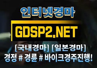 스크린경마추천 ꒶ GDSP 2 . NET ∮
