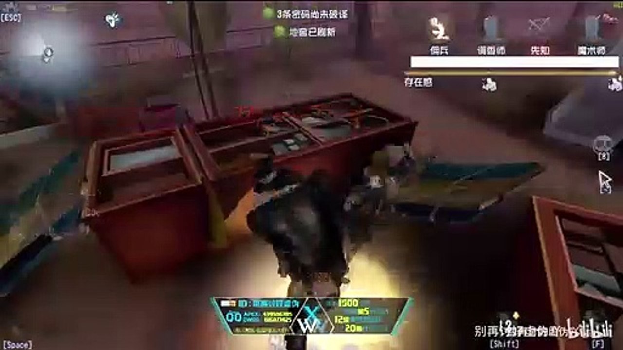 第五人格：【别再讨好虚伪吖】那些年我们走过的震慑~（ha7lo投稿）