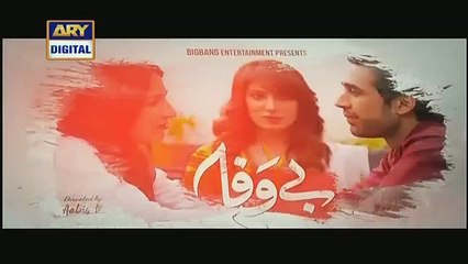 Bewafa EP.20 - 20 January 2020 - ARY Digital Drama || Bewafa (20/01/2020)
