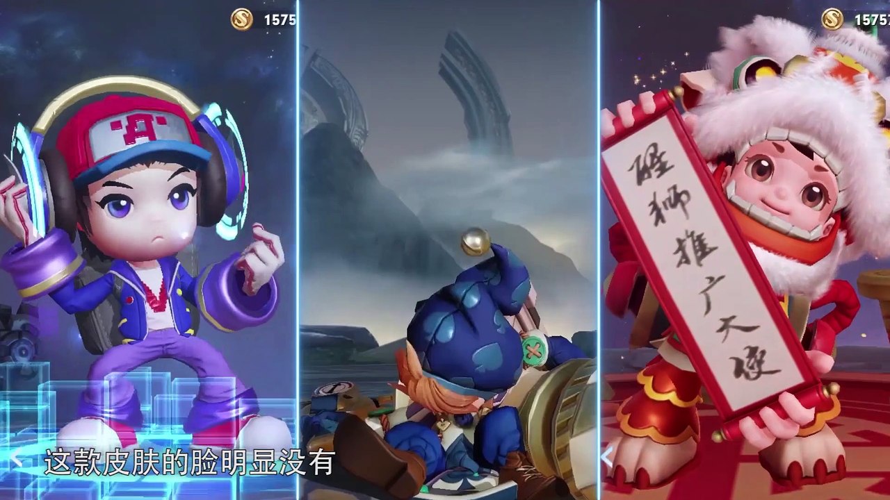 【荣耀发财快报】武则天荣耀典藏、鲁班6元新皮齐爆料！狗年限定可能返场？