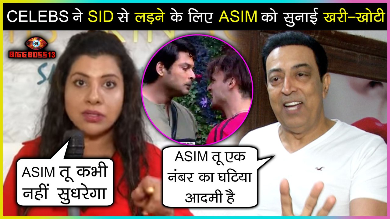 Sambhavna Seth And Vindu Dara Singh REACT On Siddharth Shukla - Asim Riaz NASTY Fight | Bigg Boss 13