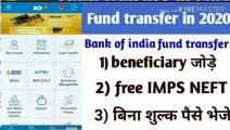 Add Beneficiary in Boi Mobile Banking | Transfer Fund From Boi Mbanking |2020