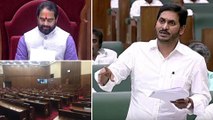 3 Capitals Bill : If Bill Not Passes In Legislative Council ? || Oneindia Telugu