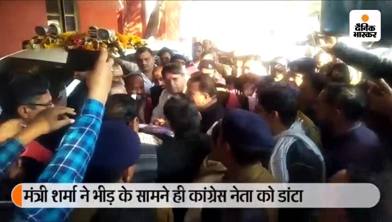 कांग्रेस नेता ने फोटो दिखाते हुए कहा- मंत्रीजी जिन्हें आप मिठाई खिला रहे वे गुंडे; गुस्से में पीसी शर्मा बोले- चल भाग यहां से