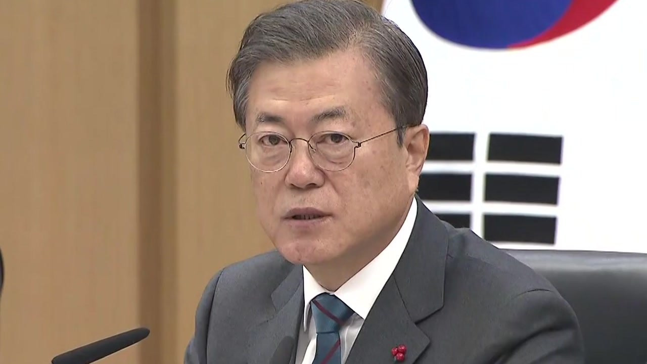 '직접수사 부서 13곳 폐지' 검찰 직제개편 확정...다음 주 시행 / YTN