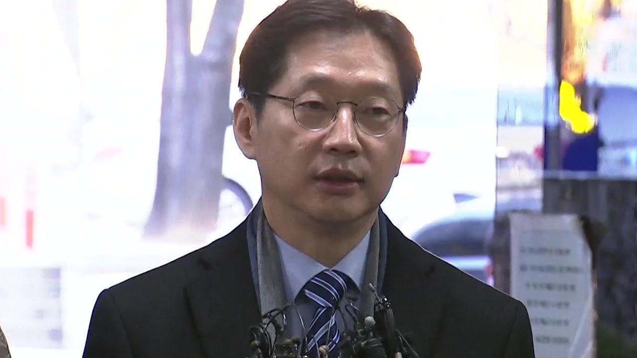 법원 "김경수, 킹크랩 시연 참석 잠정 결론"...추가 심리 위해 선고 연기 / YTN