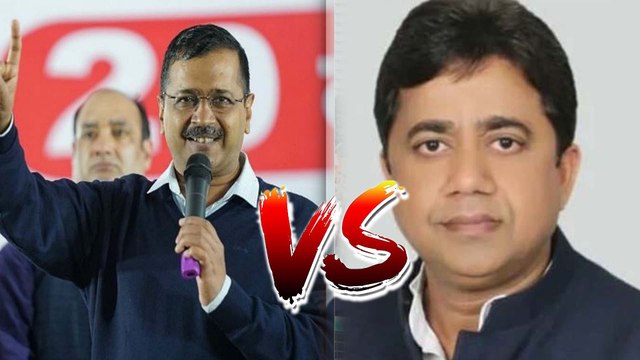 ಕೇಜ್ರಿವಾಲ್ ವಿರುದ್ಧ ಸ್ಪರ್ಧಿಸುವ ಬಿಜೆಪಿ ಅಭ್ಯರ್ಥಿ ಇವರೇ ನೋಡಿ | Delhi Assembly Elections 2020