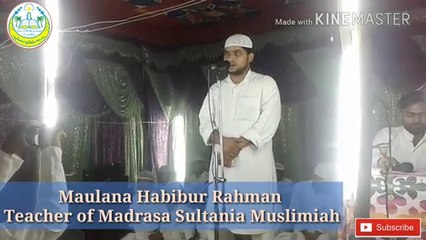 Husne Kaaba Khuda Jab Sawal Aa Gya, Naat singing by Maulana Habibur Rahman