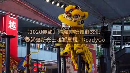 CollectionVideo-breaktime_readygo_curation-copy1-ImreadygoParser-2020/01/20-12:25