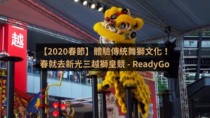 CollectionVideo-breaktime_readygo_curation-copy1-ImreadygoParser-2020/01/20-12:25