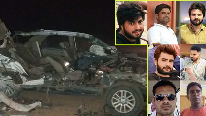 Rajasthan accident : दुनिया से एक साथ रुख़सत हुए 7 दोस्त, मौत से 15 मिनट पहले ही शुरू की कार चलाना