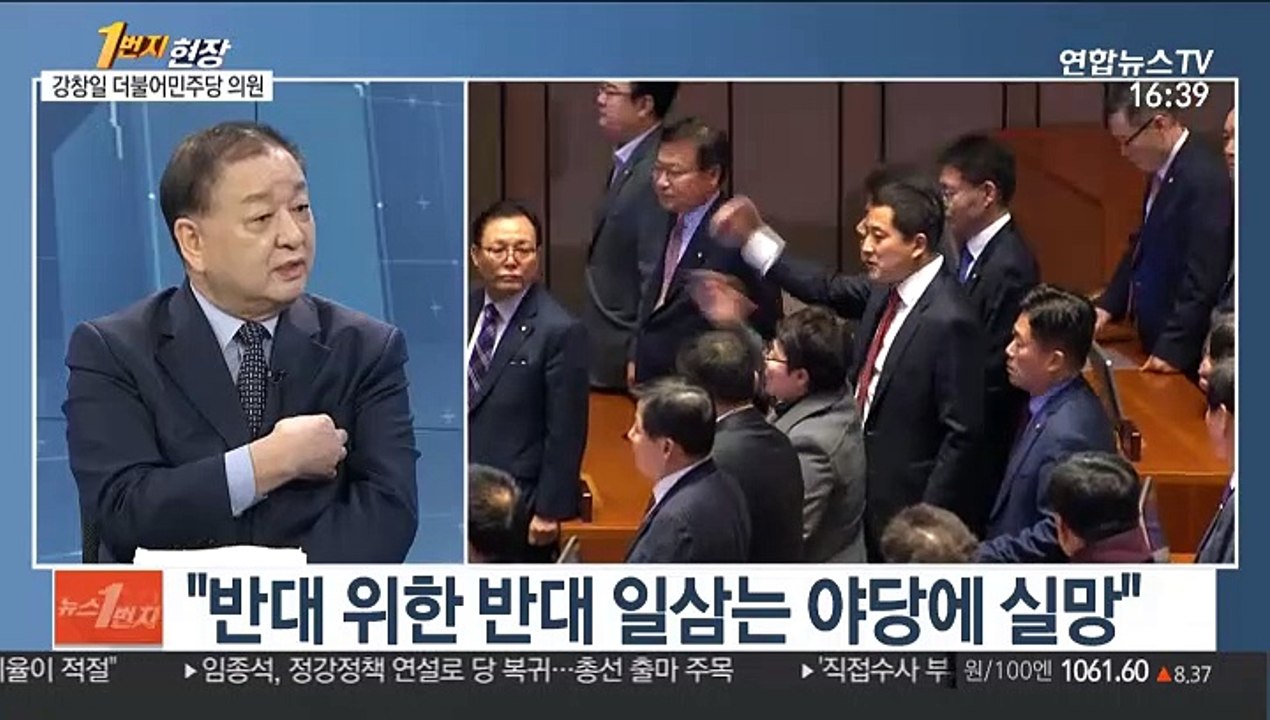 [1번지 현장] 강창일 더불어민주당 의원에게 묻는 '불출마'