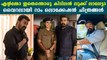Location Stills From Mohanlal Movie 'RAM' HAs Gone Viral | FilmiBeat Malayalam