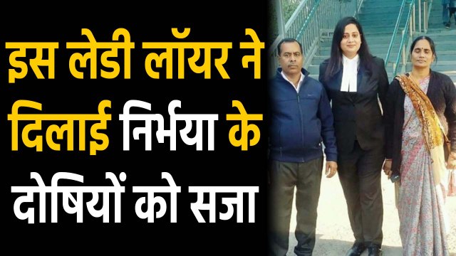 Nirbhaya Case लड़ने वाली Lawyer Seema Kushwaha कौन हैं | oneindia hindi