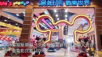 CollectionVideo-Breaktime_sunnylife_curation-copy4-SunnyLifeParser-2020/01/20-10:19