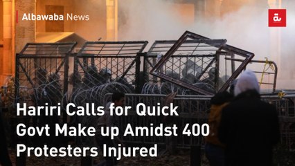 Hariri Calls for Quick Govt Make up Amidst 400 Protesters Injured