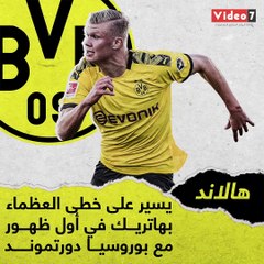 شاهد×دقيقة.. هالاند على خطى العظماء.. هاتريك بأول ظهور مع بوروسيا دورتموند