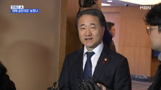 [MBN 프레스룸] 프레스人 / '화해 골든타임' 놓쳤나