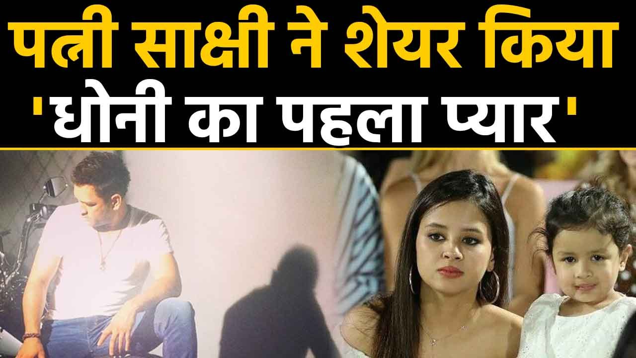Sakshi Dhoni shares MS Dhoni massive Bike collection, see pictures | Oneindia Hindi
