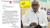 Dokka Manikya Vara Prasad Resign To TDP MLC ! || Oneindia Telugu