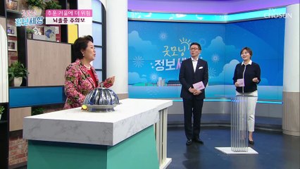 뇌졸중 예방에 GOOD~! ◆예풍혈 지압법◆
