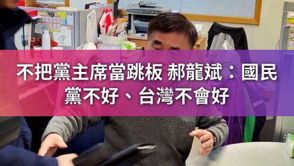 CollectionVideo-newtalk_curation-copy4-NewTalkParser-2020/01/21-11:49