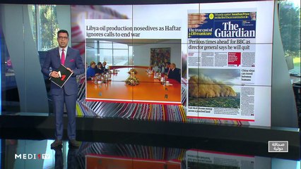 قراءة في عناوين صحف عالمية - 21/01/2020