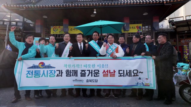 손학규 안철수, 바른미래당 총선 승리에 큰 역할 할 것 / YTN